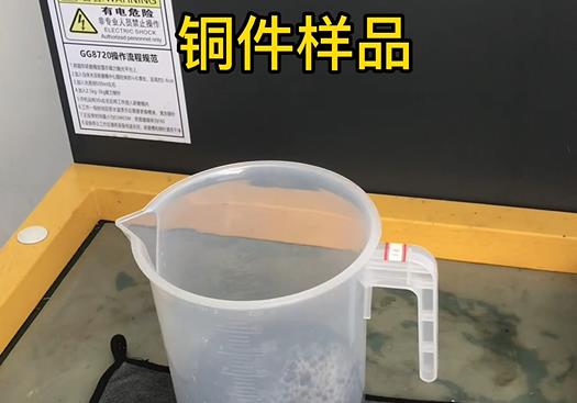 湘东紫铜高频机配件样品